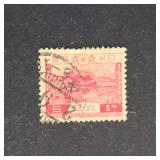 Japan Stamp 1937 Yomei Gate
