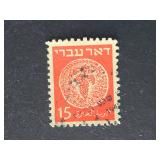 Israel Stamp 1948 Doar Ivri