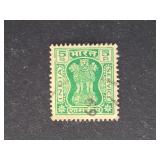 India Stamp 1971 Capital of Asoka Pillar
