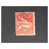 Algeria Stamp 1926 Sidi Abder Rahman Mosque