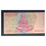 Croatia Banknote 1991 50000 Dinar