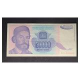 Yugoslavia Banknote 1993 50000 Dinar