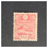 Japan Stamp 1936 New Year's Greetings Mount Fuji