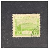 Japan Stamp 1926  Mt. Fuji