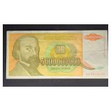 Yugoslavia Banknote 1993 5000000000 Dinar