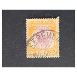 Malaya Negri Sembilan Stamp 1949 Coat of Arms