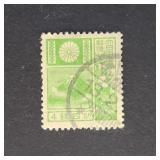 Japan Stamp 1922 Mt Fuji and Sika Deer