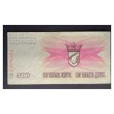 Bosnia Herzegovina Banknote 1992 500 Dinara