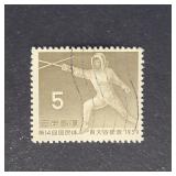 Japan Stamp 1953 14th Nat'l Athletic Meet Tokyo