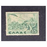 Greece Stamp 1937 Emperor Leo III the Isaurian