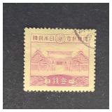 Japan Stamp 1928 Enthronement Hall, Kyoto