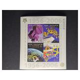 Bosnia Stamps 2006 CEPT Europa 50 Years