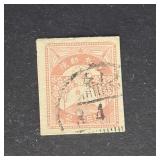 Japan Stamp 1923 Earthquake Definitives