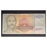 Yugoslavia Banknote 1993 50000000000 Dinar