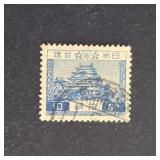 Japan Stamp 1926 Nagoya Castle