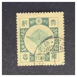 Japan Stamp 1928 Enthronement of Emperor Hirohito