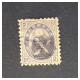 Japan Stamp 1879 Chrysanthemum Crest