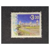 New Zealand Stamp 2016 Dunedin Railway Station