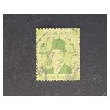 Egypt Stamp 1940 King Farouk