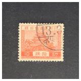 Japan Stamp 1937 Nagoya Castle