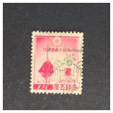 Japan Stamp 1936 Wedded Rocks Futamigaura