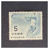 Japan Stamp 1953 14th Nat'l Athletic Meet Tokyo