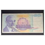 Yugoslavia Banknote 1993 500000000 Dinar