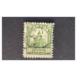 Canada Stamp 1930 Library of Parliament 10c