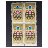 Canada Stamps 1974 COJO Symbol Olympics Block