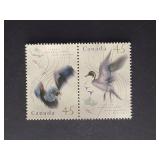 Canada Stamp 1995 Migratory Wildlife Pair