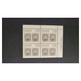 Canada Stamp #756 6d Prince Albert (1978) $6 PB