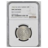 1922 NA SOV. RUSSIA 50K NGC Graded