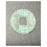 Ban Liang Western Han Dynasty Coin