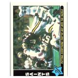 1985 FLEER Saints Defensive Statistics #53