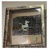 One of a Kind - Rare Brass-plated Chinese horse