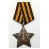 WWII Russian Soviet Order of Glory Medal #23316