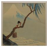 Hokusai Woodblock Reprint Boy Fluting Mt Fuji