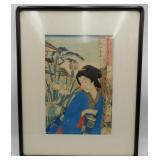 1880 Tsukioka Yoshitoshi Japanese Woodblock