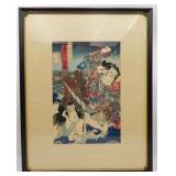 1882 Morikawa Chikashige Kabuki Actor Woodblock