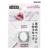 SUN-STAR Inner Index Tab Maker TSUMEKAKE