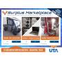 UT Arlington Surplus Auction - 71 Lots - Closes June 24