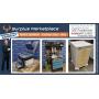 CLOSING WED -- Large Surplus Goods Auction that benefits MDA now thru July 8 online