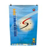 2000 Snooker World Championship Poster China (P)