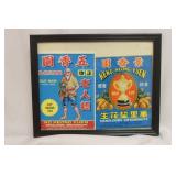 A Vintage Chinese Crate Label