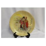 A Chinese Bamboo Plate