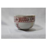 A Vintage Chinese Teacup