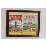 A Vintage Chinese Crate Label