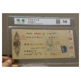 Graded Chinese Cancel Cheque?