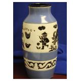 A Signed Longwy Pottery