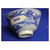 A Chinese Blue and White Center Bowl
